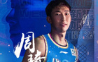 媒體人：周琦體力欠佳關(guān)鍵失誤，但職業(yè)態(tài)度毋庸置疑。