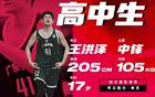 郭艾倫贊廣東新星，杜鋒獲二飛接班人！這孩子前程似錦。