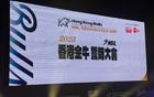 媒體人：NBL金牛董事長出征儀式表態(tài)，力爭CBA。