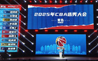 CBA選秀：楊曦皓、杜智博領銜，8隊棄權