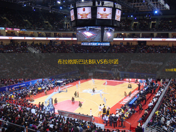 布拉格斯巴達(dá)B隊(duì)VS布爾諾