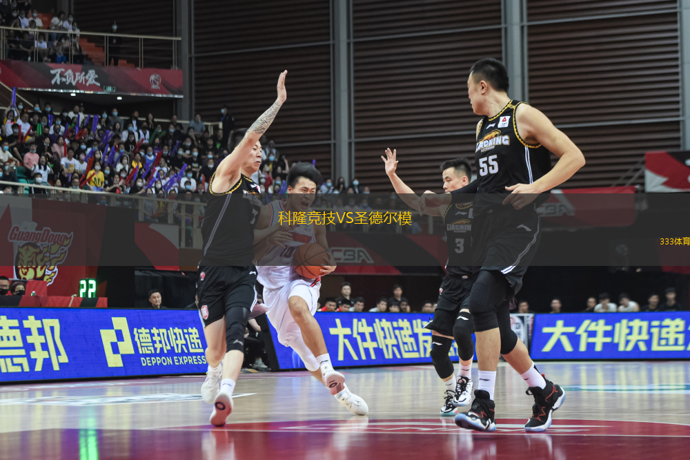 科隆競(jìng)技VS圣德?tīng)柲?> </a>
            <div   id=