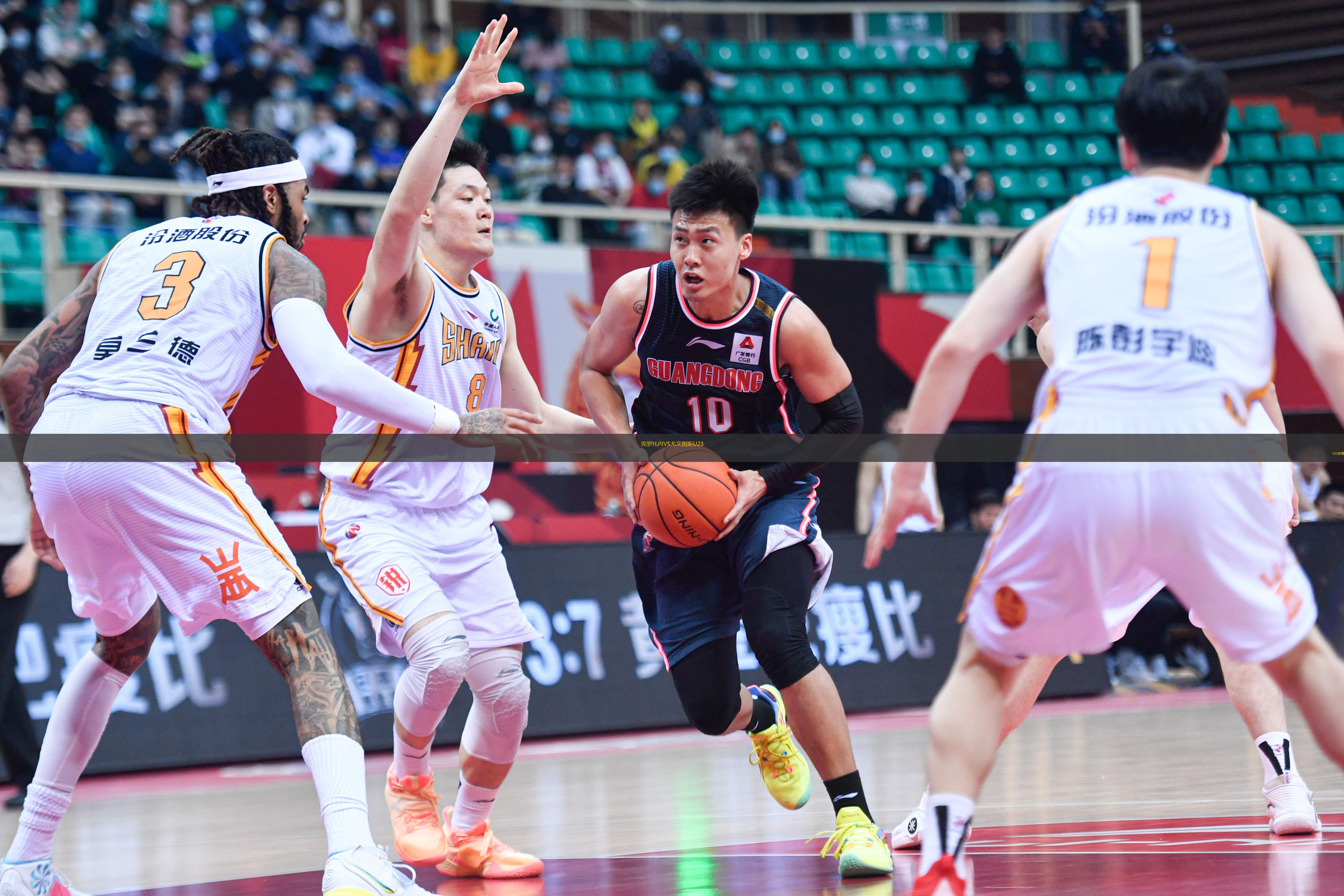 克羅托內(nèi)VS尤文圖斯U23
