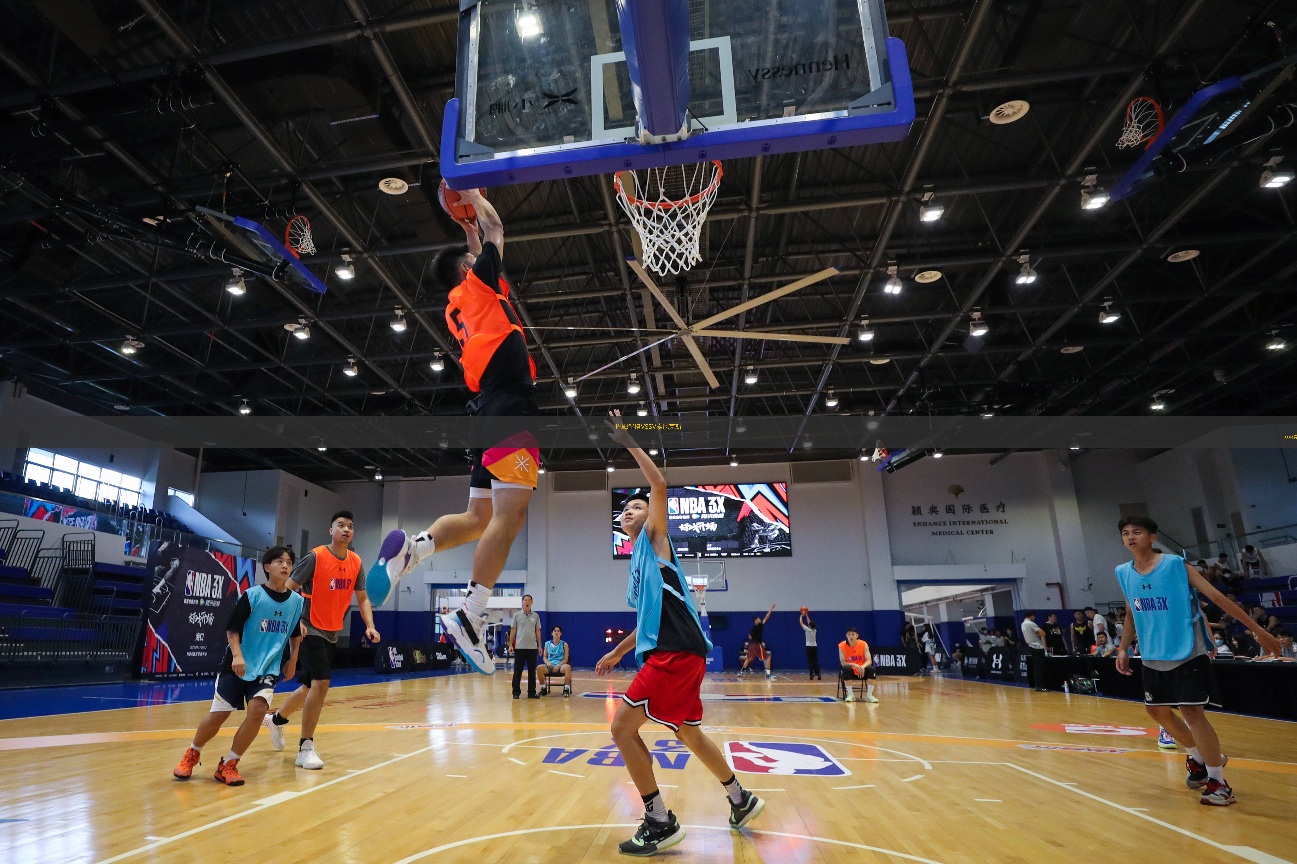 巴姆堡格VSSV索尼克斯