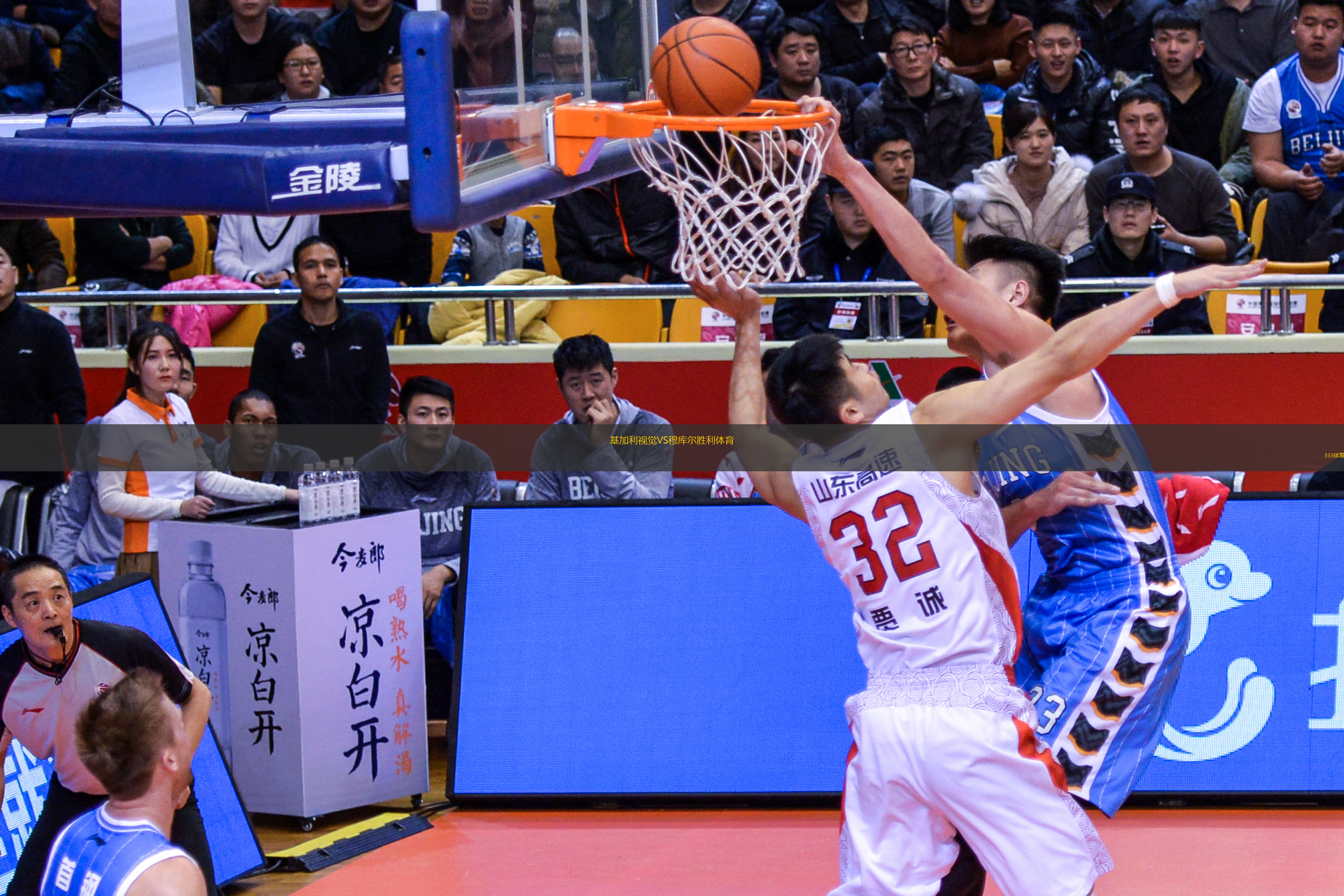 基加利視覺VS穆庫爾勝利體育